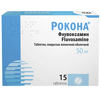 Купить: Рокона 50 мг 15 шт таблетки покрытые пленочной оболочкой
