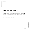 Купить Vichy Purete Thermale 100 мл средство для снятия макияжа с глаз и кожи лица успокаивающее