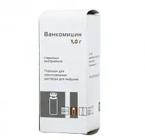 Купить: Ванкомицин лиофилизат для приготовления концентрата для приготовления раствора для инфузий и раствора для приема внутрь флакон 1г