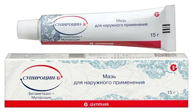 Купить Супироцин-Б мазь для наружного применения 15г