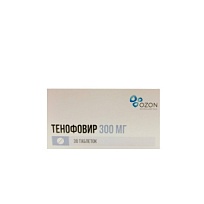 Купить: Тенофовир 300 мг 30 шт таблетки покрытые пленочной оболочкой