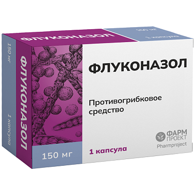 Купить Флуконазол 150 мг 1 шт капсулы