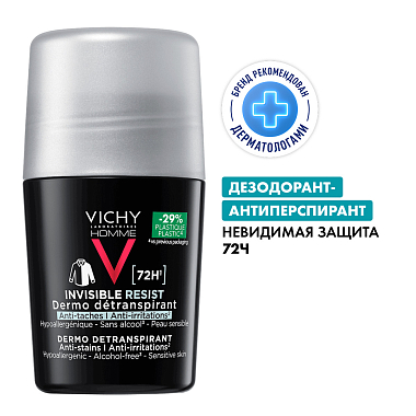 Купить Vichy Homme Invisible 50 мл дезодорант-антиперспирант шариковый мужской  защита от пота 72 ч