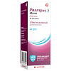 Купить Риалтрис Моно 50 мкг/доз 15 мл 60 доз спрей назальный дозированный