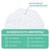 Купить CeraVe очищающий д/норм и жирн кожи гель для лица и тела 473мл