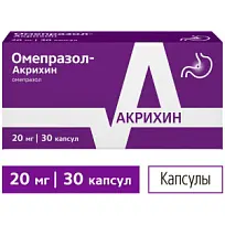 Купить: Омепразол-Акрихин 20 мг 30 шт капсулы кишечнорастворимые