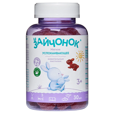Купить Зайчонок 30 шт пастилки жевательные мягкое успокаивающее для детей с 3 лет