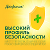 Купить Дюфалак 15 мл 10 шт сироп пакетики
