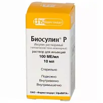 Купить: Биосулин Р 100 МЕ/мл 10 мл 1 шт раствор для инъекций флакон