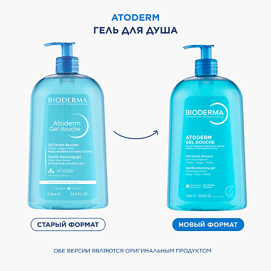 Купить Bioderma Atoderm Ultra-Gentle 1 л гель для душа ультра-нежный