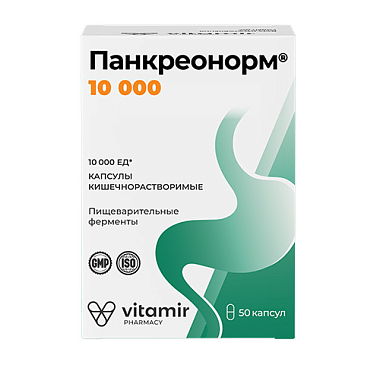 Купить Панкреонорм Витамир 10000 50 шт капсулы кишечнорастворимые