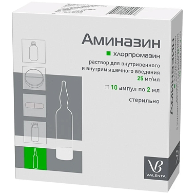 Купить Аминазин 25 мг/мл 2 мл 10 шт раствор для внутривенного и внутримышечного введения