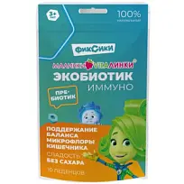 Купить: Малинки-Виталинки Экобиотик Иммуно 10 шт леденцы без сахара