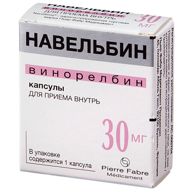 Купить Навельбин 30 мг 1 шт капсулы