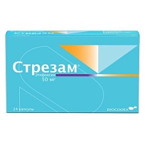 Купить: Стрезам 50 мг 24 шт капсулы