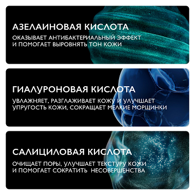 Купить La Roche-Posay Effaclar A.Z. 40 мл гель-крем для жирной и проблемной кожи с азелаиновой кислотой 10% против постакне