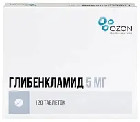 Купить: Глибенкламид 5 мг 120 шт таблетки
