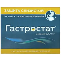 Купить: Гастростат 100 мг 30 шт таблетки покрытые пленочной оболочкой