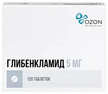 Купить: Глибенкламид 5 мг 120 шт таблетки