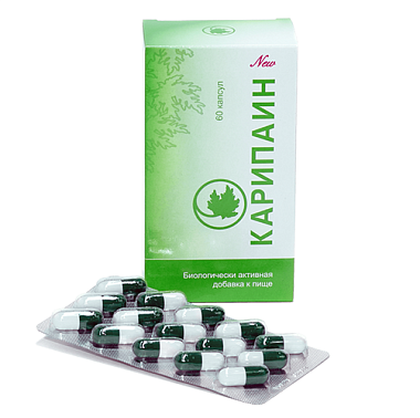 Купить Карипаин 700 мг 60 шт капсулы