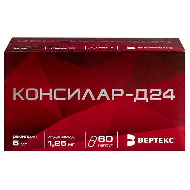 Купить Консилар-Д24 1,25 мг + 5 мг 60 шт капсулы
