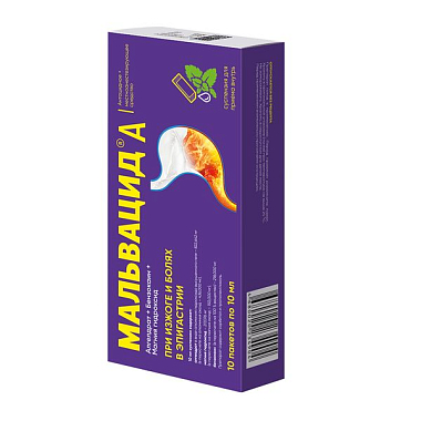 Купить  Мальвацид А 10 мл 10 шт суспензия для приёма внутрь пакеты