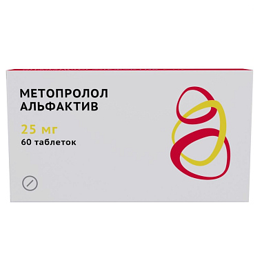 Купить Метопролол Альфактив 25 мг 60 шт таблетки