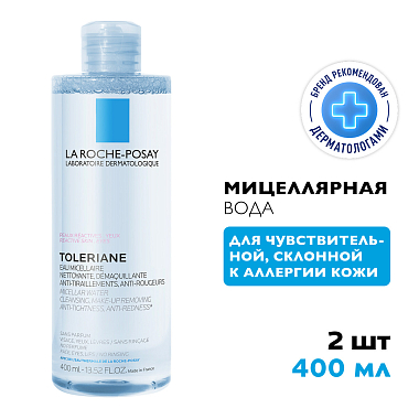 Купить La Roche-Posay Toleriane 400 мл 2 шт мицеллярная вода для чувствительной и склонной к аллергии кожи лица и глаз