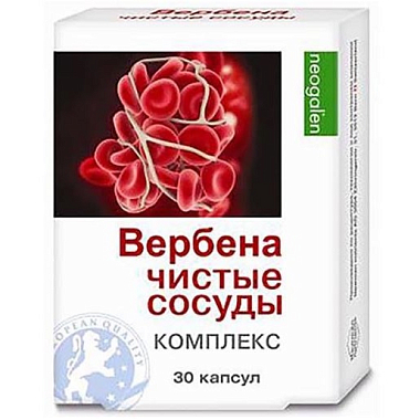 Купить Вербена-чистые сосуды комплекс Неогален 500 мг 30 шт капсулы