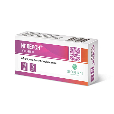 Купить Иплерон 50 мг 30 шт таблетки покрытые пленочной оболочкой