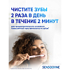 Купить Sensodyne 75 мл паста зубная мгновенный эффект