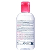 Купить Bioderma Sensibio 250 мл вода очищающая