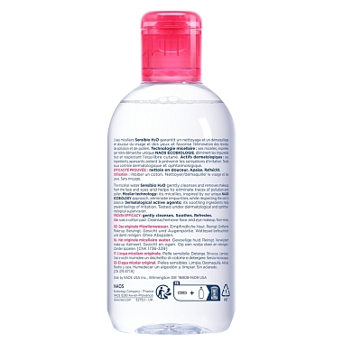 Купить Bioderma Sensibio 250 мл вода очищающая