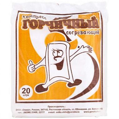 Купить Горчичники Клинса 20 шт пакет