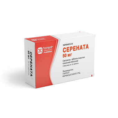 Купить Серената 50 мг 30 шт таблетки покрытые пленочной оболочкой