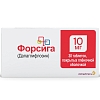 Купить Форсига 10 мг 30 шт таблетки покрытые пленочной оболочкой