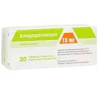 Купить: Хлорпротиксен 15 мг 30 шт таблетки покрытые пленочной оболочкой