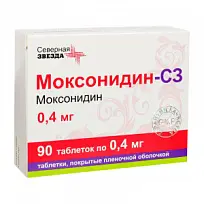 Купить: Моксонидин-СЗ 400 мкг 90 шт таблетки покрытые пленочной оболочкой