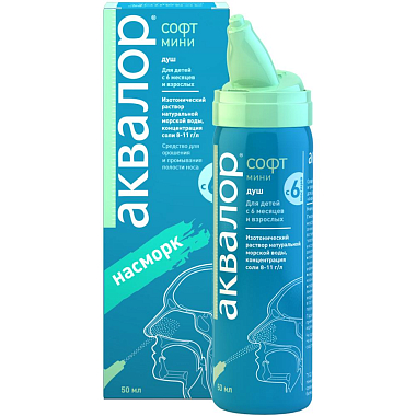 Купить Аквалор Софт Мини спрей для промывания носа 50мл