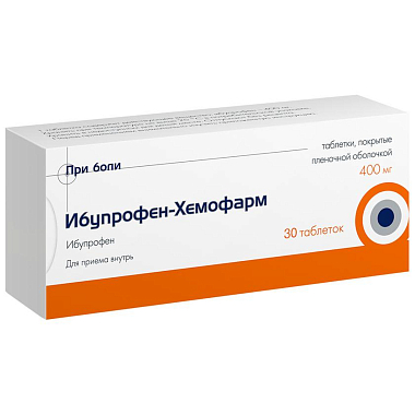 Купить Ибупрофен-Хемофарм 400 мг 30 шт таблетки покрытые оболочкой