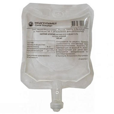 Купить Натрия Хлорид  р-р д/инф 0,9% пак инфуз 100мл