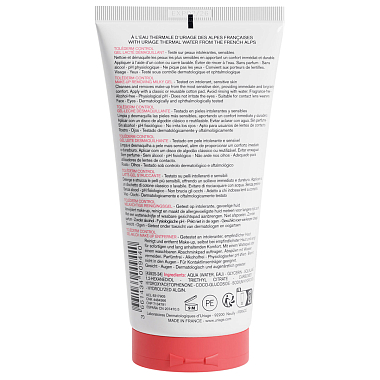 Купить Uriage Tolederm Control 150 мл гель-молочко для снятия макияжа деликатное очищающее