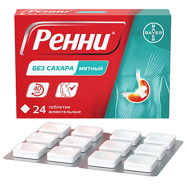 Купить Ренни 24 шт жевательные таблетки без сахара мята
