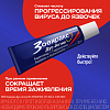 Купить Зовиракс Дуо Актив 5% 2 г крем для наружного применения