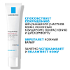 Купить La Roche-Posay Toleriane Kerium DS 40 мл крем для лица успокаивающий для кожи склонной к себорейному дерматиту