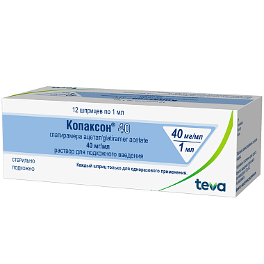 Купить Копаксон 40 мг/1 мл 12 шт 1 мл раствор для подкожного введения шприц