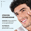 Купить Vichy Mineral 89 50 мл матирующий гель-сорбет для лица с увлажнением 48 ч 