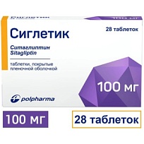 Купить: Сиглетик 100 мг 28 шт таблетки покрытые пленочной оболочкой