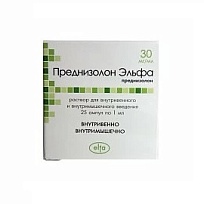 Купить: Преднизолон Эльфа р-р д/в/в и в/м введ 30мг/мл 1мл №25
