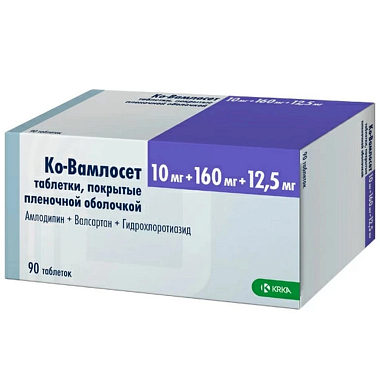 Купить Ко-Вамлосет 10 мг + 160 мг + 12,5 мг 90 шт таблетки покрытые пленочной оболочкой